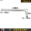 Soporte Oculto para Brazo de Ducha Montado en la Pared, Tubo de Ducha Universal de 4 Puntos de Acero Inoxidable, Cabezal de Ducha, Tubo Pequeño en Forma de L