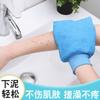 Toalla de Baño Doméstica Guantes Engrosados de Doble Cara Toalla para Espalda Adulto Sin Dolor Baño Libre Frotamiento con Barro Descontaminación Toalla de Baño