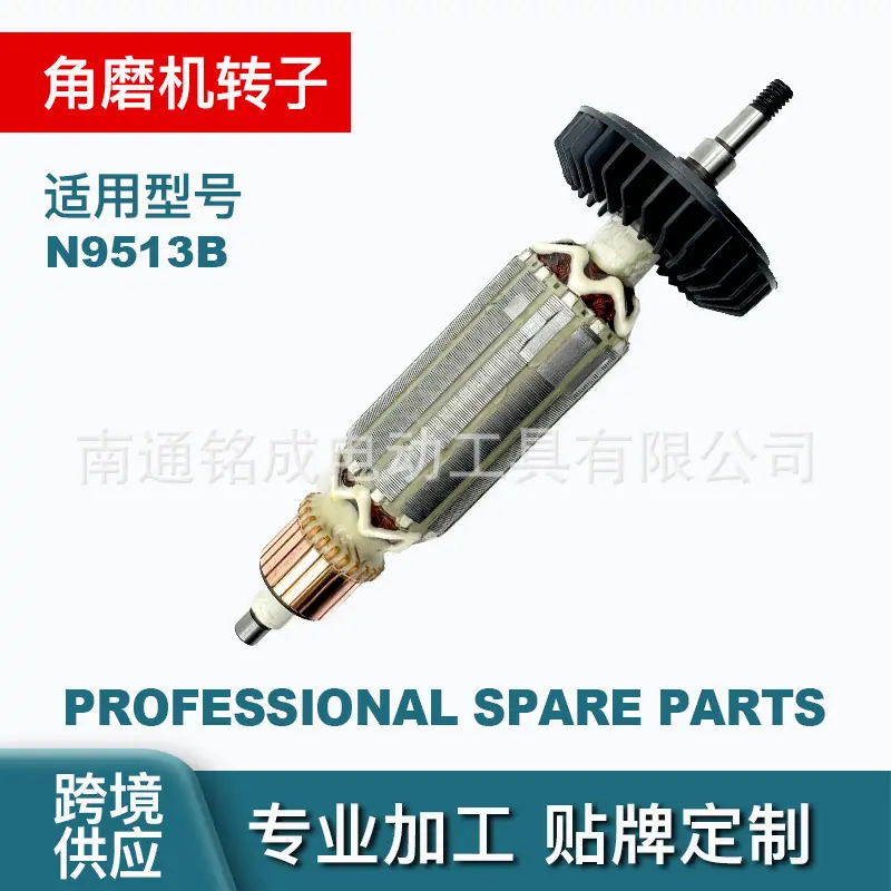鐗х敯n9513b涓诲浘.jpg