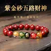 Pulsera de Arena Púrpura y Dorada de los Cinco Dioses de la Fortuna Pulsera de Vidrio con Arena de Cinabrio Rojo para Hombres y Mujeres Venta al por Mayor