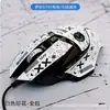 Adecuado para mouse para juegos Logitech G502 G402, pegatinas antideslizantes, pegatinas laterales absorbentes del sudor, juego de impresión de cuero