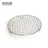 Malla para Barbacoa Redonda de Acero Inoxidable con Patas Malla para Barbacoa Coreana Rejilla para Barbacoa de Acero Inoxidable Parrilla para Barbacoa