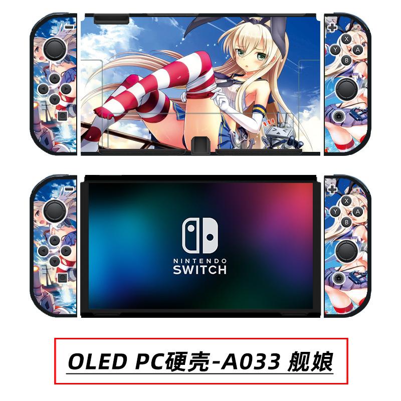 OLED PC硬壳-A033 舰娘.jpg