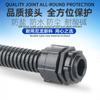Yingde Plástico de Nylon Junta de Tubo Corrugado Bg Conector Rápido de Manguera Manguera de Enchufe Rápido Tubo Corrugado Impermeable y Tensil