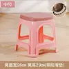 Taburete de plástico para adultos y niños, taburete cuadrado, simple y engrosado, para uso doméstico en la sala de estar, banco alto, taburete de plástico económico para mesa de comedor, venta al por mayor