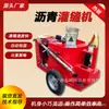 Máquina de Inyección de Asfalto 60L100L Temperatura Constante Automática Potencia Fuerte Pavimento de Concreto Mortero de Inyección Máquina de Inyección de Asfalto