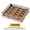 Cesta escurridora para tazas, Soporte para vasos de vidrio, Cesta escurridora para platos, Cesta de almacenamiento de tazas comercial para KTV, bares y restaurantes, Apilable