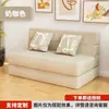 Sofá cama plegable de doble uso sala de estar dormitorio apartamento pequeño tatami casa de alquiler compañero de cama sofá perezoso alfombrilla anticaídas