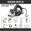 Cepillo Eléctrico de Mano Cepillo Portátil para Carpintería Cepillo Pequeño para Hogar Cepillo para Tablas de Cortar Cepillo para Madera Herramientas para Carpintería Cepillo Eléctrico Cepillo Eléctrico de Empuje