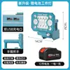 Luz de batería de litio portátil transfronteriza compatible con Makita mango LED de pesca de emergencia al aire libre luz de trabajo de litio