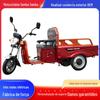 Triciclo Elétrico Veículo de Carga Entrega Expressa Plataforma Veículo a Bateria Área Montanhosa Busca de Crianças Veículo Elétrico Veículo de Mobilidade Agrícola