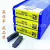 Zhuzhou hoja CNC de doble cabezal para ranurar ZPFD0302-MG 6R 15R YBC251 YB9320