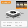 Foco empotrable inteligente ultraplano para sala de estar y dormitorio, foco cuadrado LED de espectro completo para techo, anti-deslumbramiento