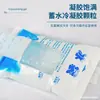 Bolsa de hielo desechable engrosada autosellante inyectable con agua PE plegable portátil refrigeración conservación reutilizable portátil