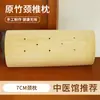 Almofada de Bambu, Almofada Semicircular para Coluna Cervical, Almofada de Fibra de Bambu para Pescoço, Almofada Redonda Rígida, Correção de Pescoço e Cintura, Almofada de Pescoço em Formato U