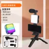 Luz de Bolso RGB LED Portátil Luz de Preenchimento para Fotografia Live Streaming e Fotografia ao Ar Livre