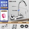 Grifo de Pared, Grifo de Cocina de Pared de una Sola Agua Fría Giratorio para Fregadero, Grifo de Acero Inoxidable para Fregadero de Cocina y Baño