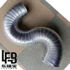 Conducto Rígido de Ventilación Corrugado Ignífugo de Papel de Aluminio Manguera de Escape Expandible de Aluminio Puro Tubería de Calentador de Agua para Extracción de Humo con Resistencia a Presión Media