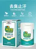 Líquido Antibacteriano Happy Foot Water de Zhou Happy Foot Wang Sen Farmacéutica Aceite Divino Zhou's Foot Treasure Cuidado de Pies