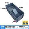 Caja con Tanque de Tortuga Engrosado Caja de Cría Acuario Mesa de Arena Terraza Caja Grande para Tortugas Drenaje Caja para Tortugas Puesta de Huevos