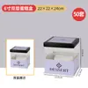 Cajas Cuadradas para Pasteles de Cumpleaños de 6 Pulgadas, Doble Capa Elevada, Cajas Desechables para Empaque de Postres en Piezas, Transparentes para Uso Comercial