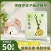 Aceite Esencial de Semilla de Xanthium Hisopo de Algodón Aceite Nasal Hisopo de Algodón con Aceite Esencial Nasal Empaquetado Individualmente Portátil Hisopo de Algodón Nasal Calmante para Niños