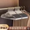 Cabides para Uso Doméstico, Antiderrapantes, Sem Marcas nos Ombros, Sem Deformações, Protetores para Roupas, Adequados para Secar Roupas, para Estudantes de Dormitório