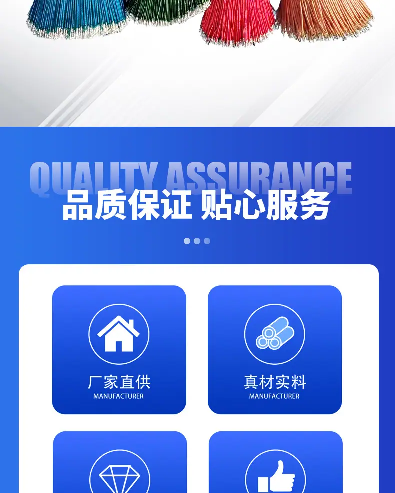 多股漆包线_03