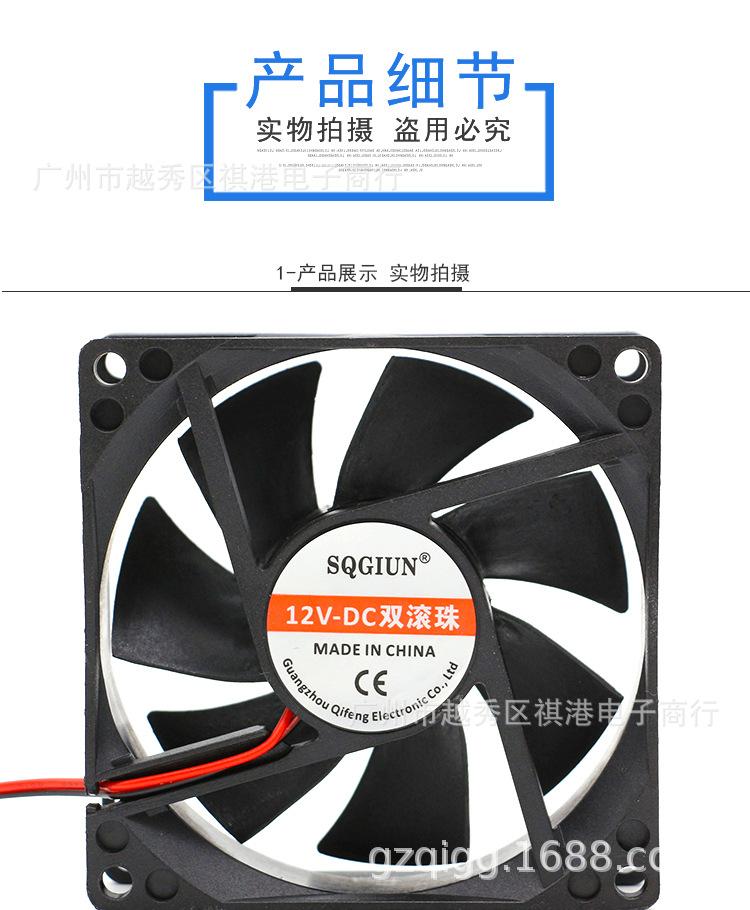 8025-12V-B-2P详情_01.jpg