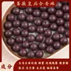 Cuentas Aromáticas Hechas de Medicina Herbal China Natural Pura, Pulseras de Medicina China Hechas a Mano, Accesorios de Cuentas Sueltas para Venta al por Mayor de Fábrica, Cuentas de Fragancia Medicinal