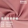Fornecimento Pronto de Cânhamo Fragrante de Outono, Cânhamo Requintado, Uniformes de Tai Chi, Uniformes de Artes Marciais, Trajes Tang, Roupas Estilo Chinês, Dinastia Han e Outros Tecidos