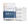 Juego de Toallas Desechables Nuevas Toalla de Baño Toalla Facial Toalla Facial Engrosada Empaquetadas Individualmente Viaje de Negocios Hotel B&B