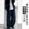 Pantalones Anchos con Cordón para Mujer, Nuevo Estilo Primavera y Otoño 2026, Pantalones Deportivos Sueltos, Pierna Recta, Petite, Blanco, Protección Solar, Pantalones Curvos