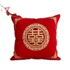 Almohada de boda estilo chino, almohada decorativa para sala de estar de dormitorio con caracteres de "felicidad", cojín rojo para sofá, funda de cojín para respaldo de cabecera