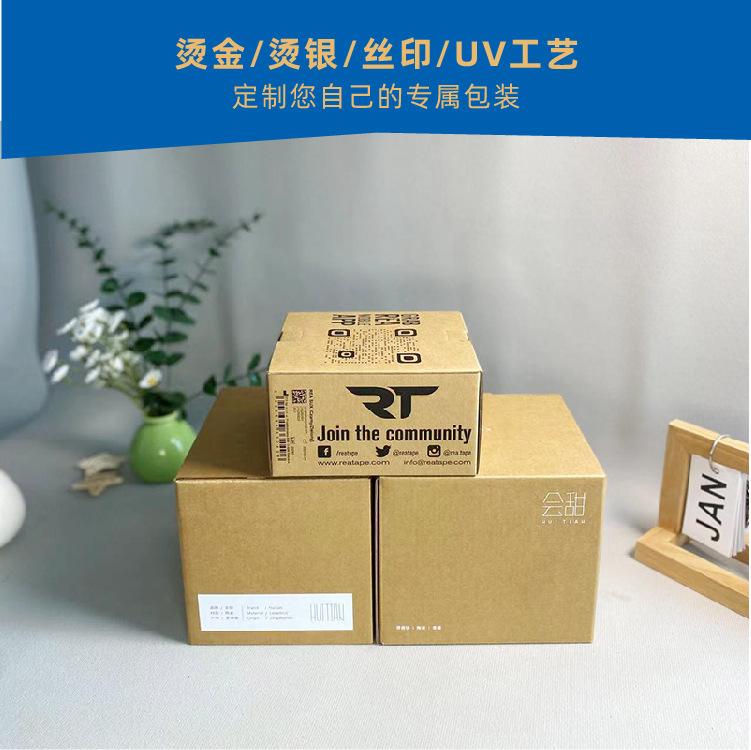 牛皮瓦楞盒 详情_画板 1 副本.jpg