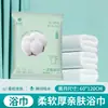 Toallas de Baño Desechables, Toallas Comprimidas Empaquetadas Individualmente para Viaje, Extra Grandes y Gruesas, Artículos de Viaje para Hotel, Tamaño Grande al por Mayor