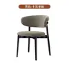 Silla de comedor para uso doméstico, simple y elegante, silla de tela para comedor, mesa y sillas de comedor, silla de reunión para cafetería, silla para hotel y dormitorio con respaldo