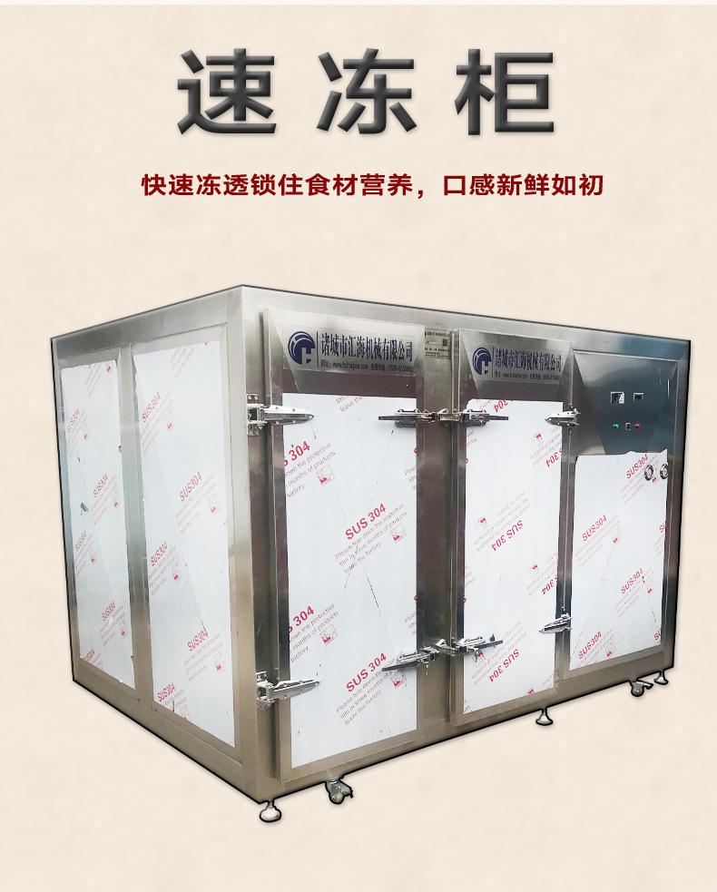 速冻柜详情_02.jpg