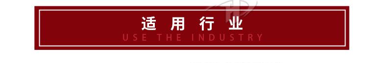 滚筒筛详情页2023_26.jpg