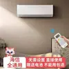 Control Remoto de Aire Acondicionado Universal y Universal Adecuado para Gree Midea Haier Tcl Chigo Oaks Placa de Control Remoto