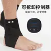 Masajeador de tobillo con terapia de pulsos de microcorriente para protección y entrenamiento del tobillo, calmante y para mantener las articulaciones del tobillo para quienes están de pie durante largos períodos, directo de la fábrica fuente