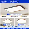 Luminária de Estudo com Proteção para os Olhos Estilo Italiano, Lustre Redondo Minimalista para Teto de Quarto, Luminária para Quarto Principal Estilo Vintage com Textura de Madeira de Nogueira, Luminárias para Iluminação de Ambiente
