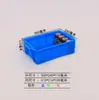 Cajas de Plástico Espesado con Tapas, Cajas de Material Suministradas Directamente por los Fabricantes, Piezas de Ferretería, Piezas para Reparación de Automóviles, Cajas de Rotación para Logística