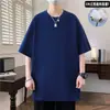 Camiseta de Manga Corta Pesada 220g Algodón Puro para Hombre Cuello Redondo Estilo Americano Holgada Verano Algodón Manga Media Color Sólido