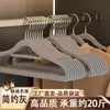 Ropa de Casa para Dormitorio Colgar Sin Costuras Engrosada Antideslizante Protección de Ropa Uso Seco y Húmedo Organización de Almacenamiento Percha Especial de Terciopelo Venta al por Mayor