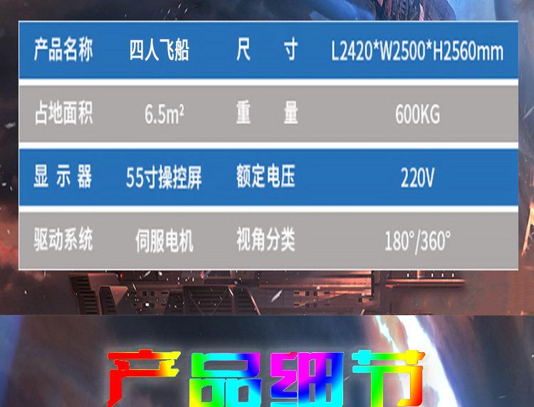 详情_04.jpg