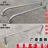 Estante de exhibición de ropa de acero inoxidable, montado en la pared, para colgar por el frente, estante de ropa para uso doméstico, estante de tienda para ropa de niños