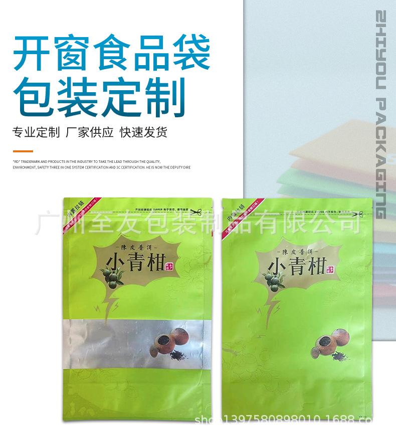 详情10_01.jpg