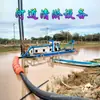 Draga para Dragagem e Escavação de Doca em Águas Rasas em Estoque, Draga de Sucção, Máquinas e Equipamentos para Dragagem de Barragem de Rejeitos