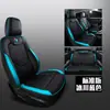 Nuevo cojín de coche de cuero completo cuatro estaciones universal Baojun 510 todo incluido caricatura al por mayor CLY-1